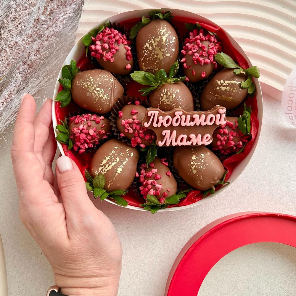 Клубника в шоколаде в мини-шайбе (надпись можно заменить) — фото 3