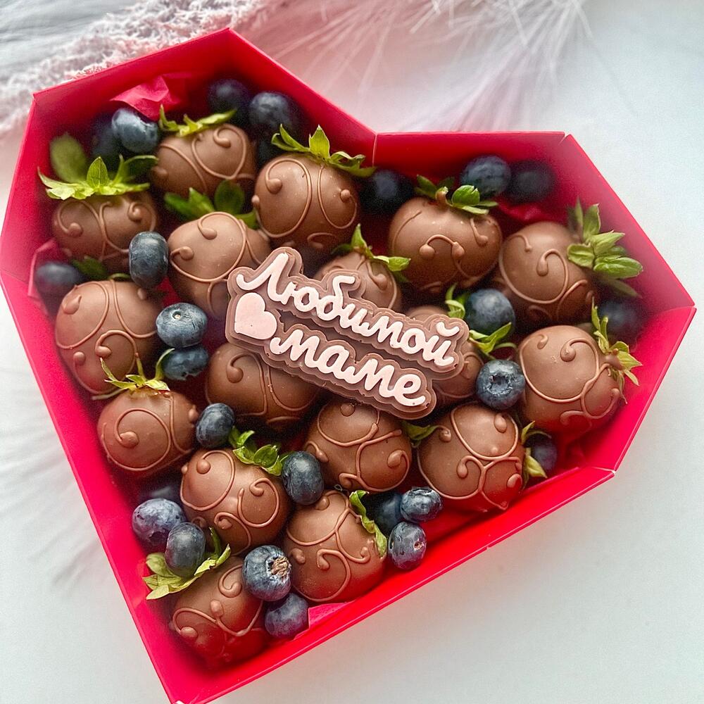 Любимой маме сердце клубника и голубика — фото 5