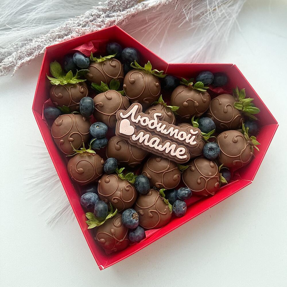 Любимой маме сердце клубника и голубика — фото 4