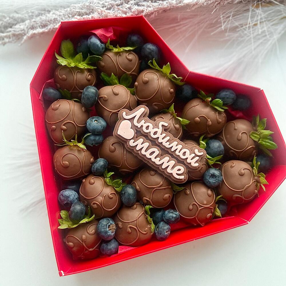 Любимой маме сердце клубника и голубика — фото 6