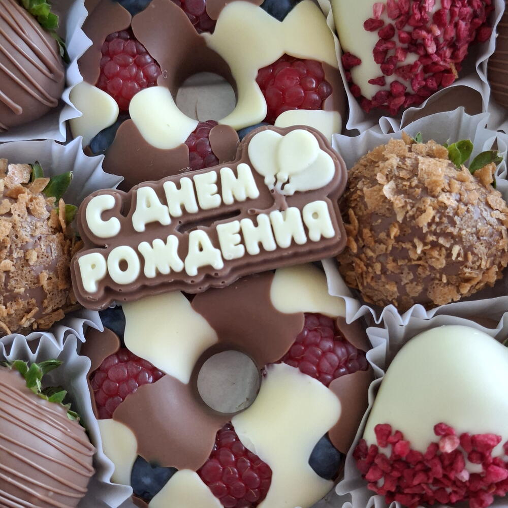 Набор клубники в шоколаде с шоколадными пончиками — фото 3