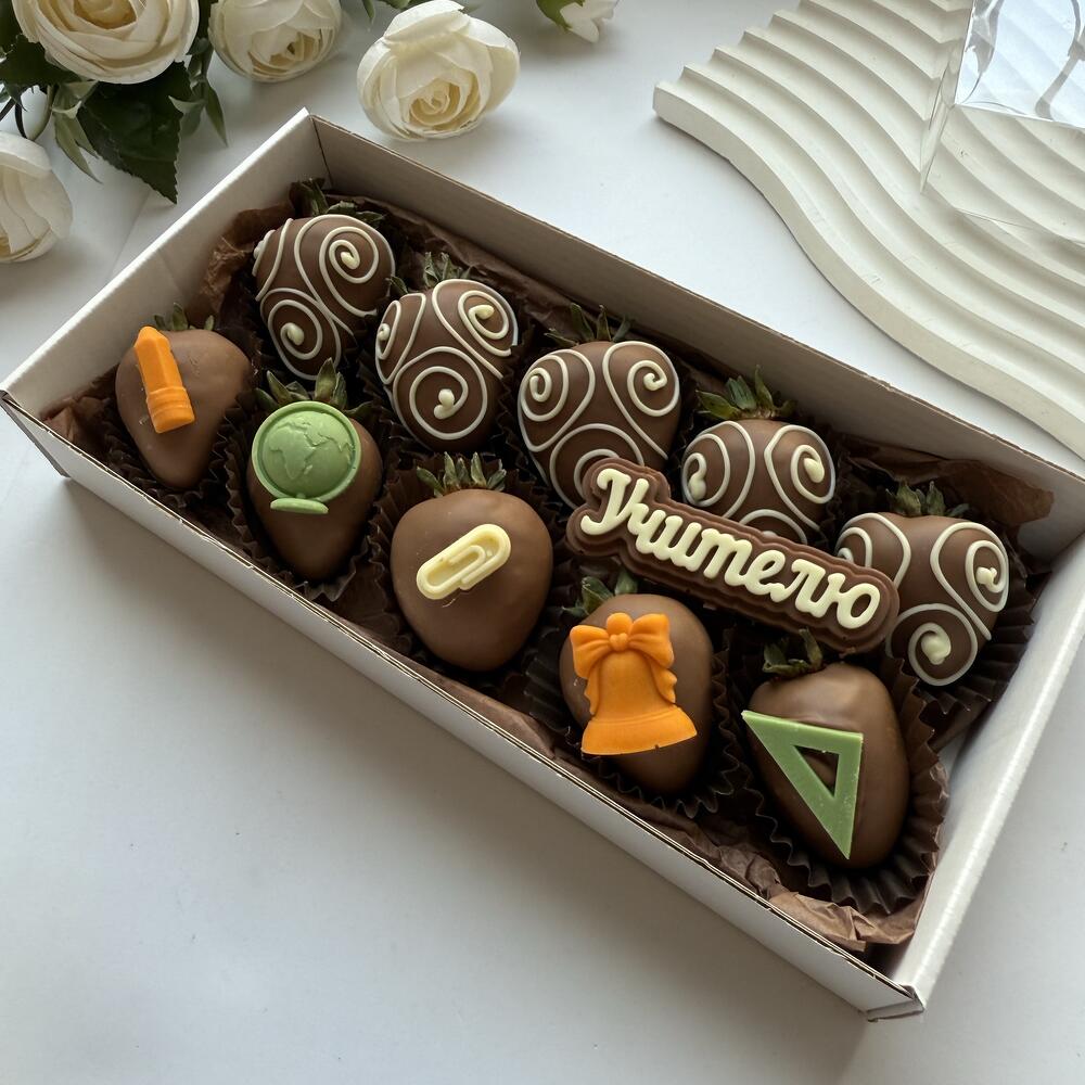 Клубника в премиум шоколаде Callebaut учителю — фото 5