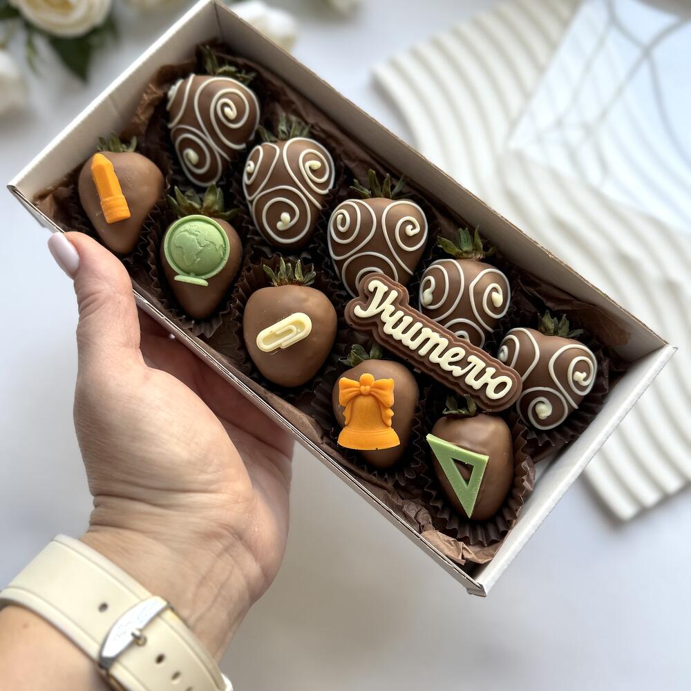 Клубника в премиум шоколаде Callebaut учителю — фото 3