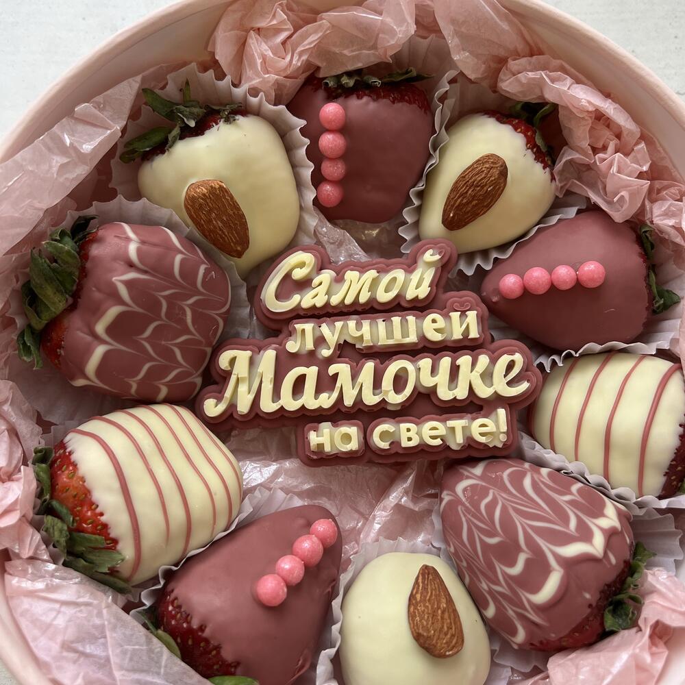 Шайба для Мамы 🍓 — фото 4