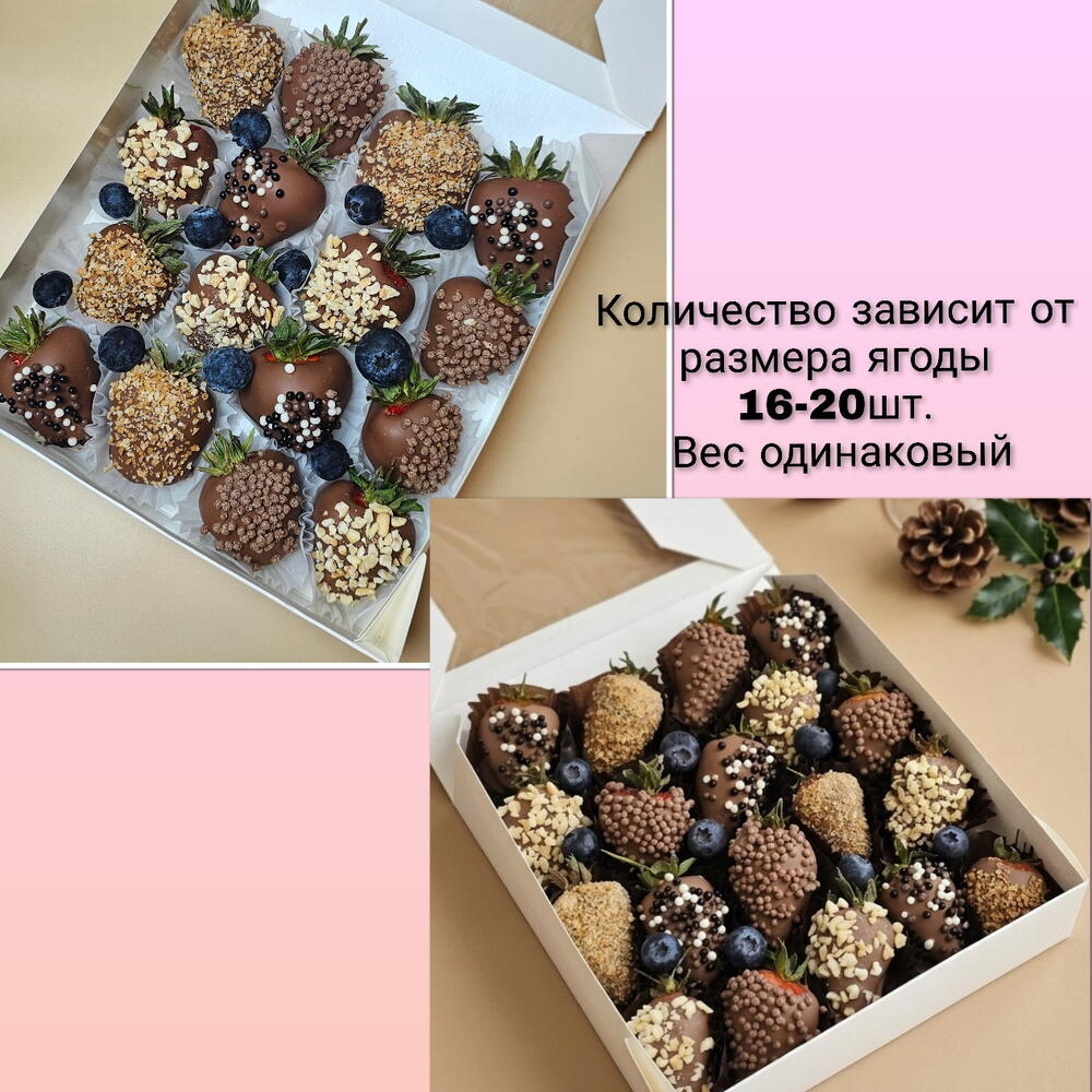 Торт от Лео Клубника в шоколаде набор на день рождения — фото 7