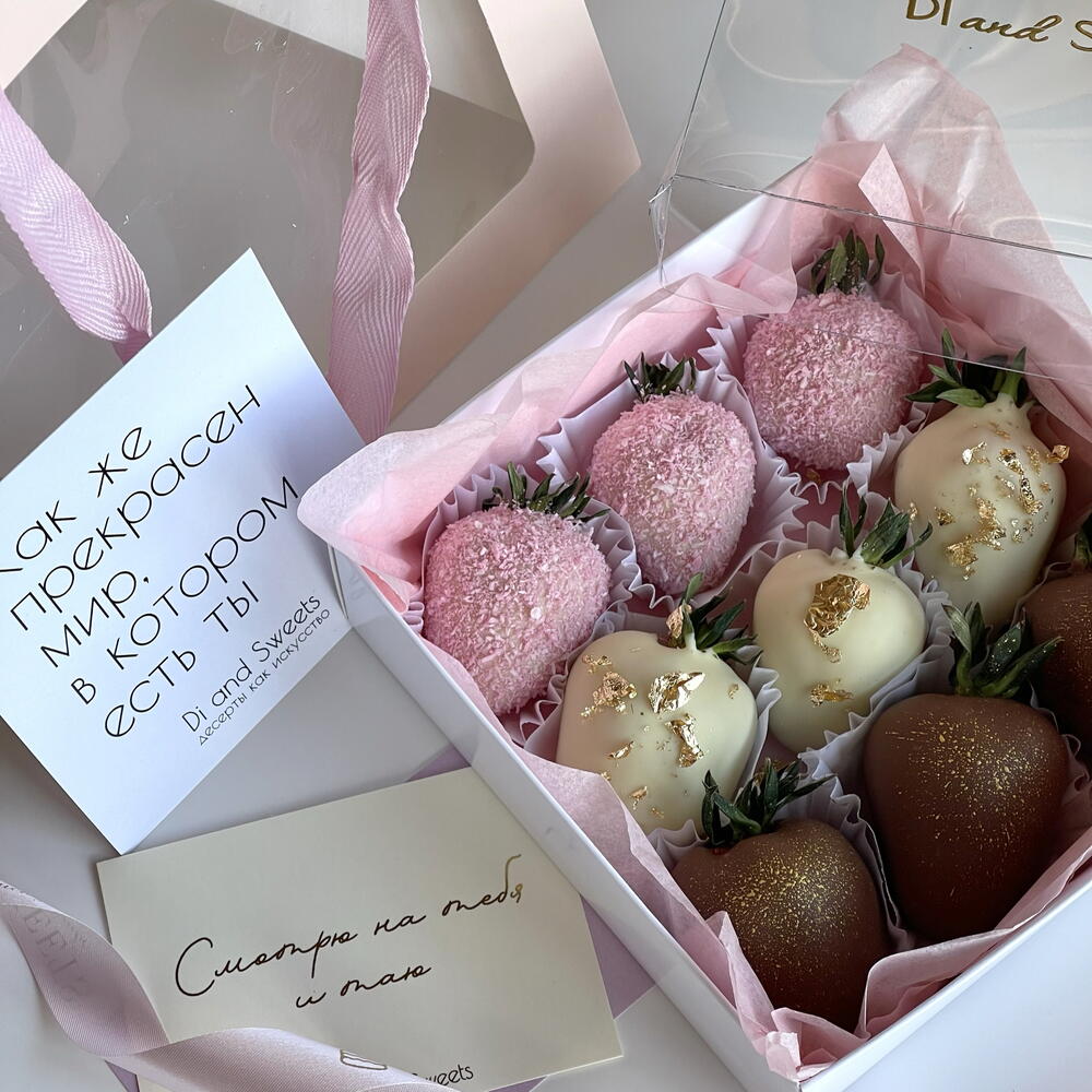 Клубника в шоколаде/подарок на день рождения 🍫 — фото 7