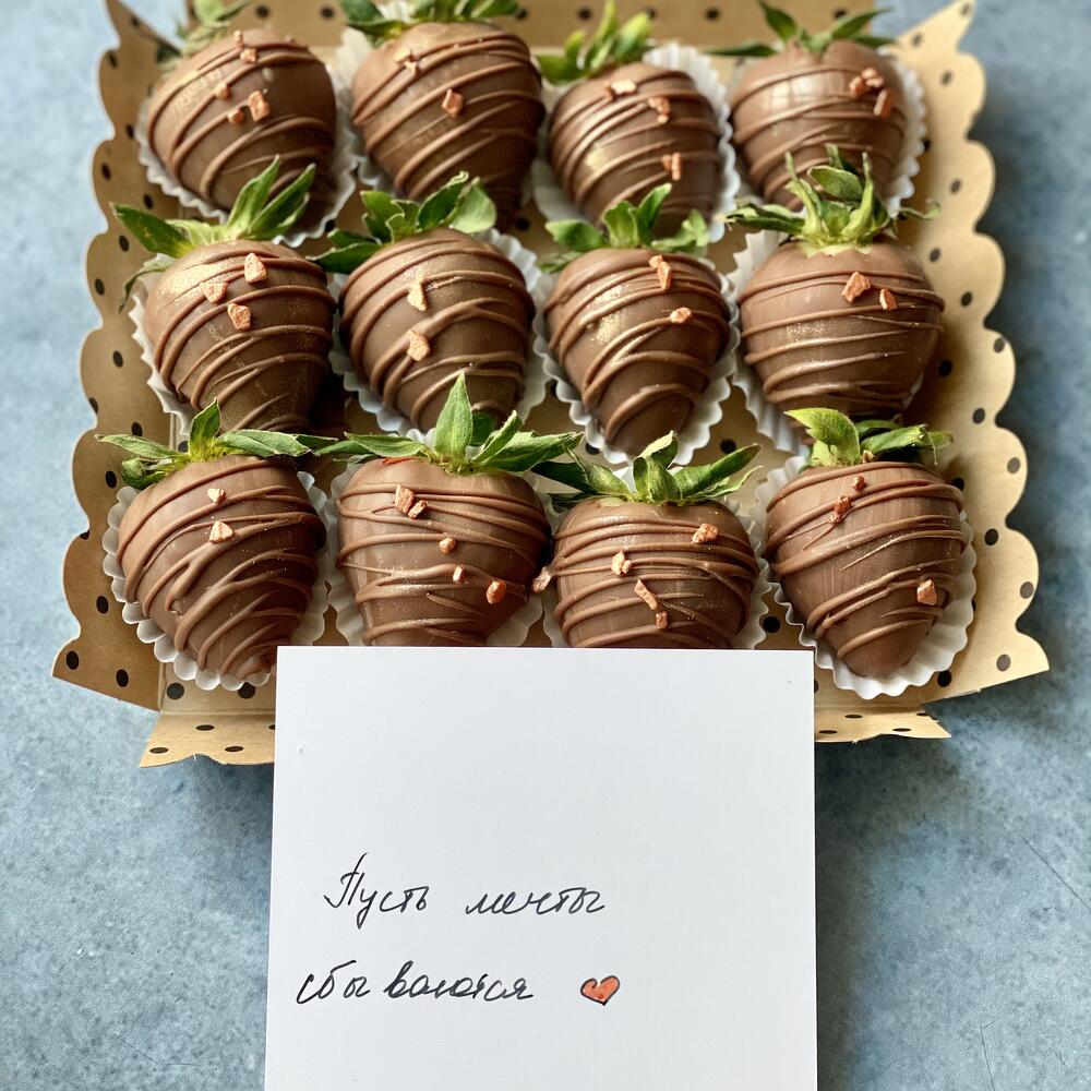 Клубника в молочном шоколаде Подарочный набор  (9-12🍓) — фото 3