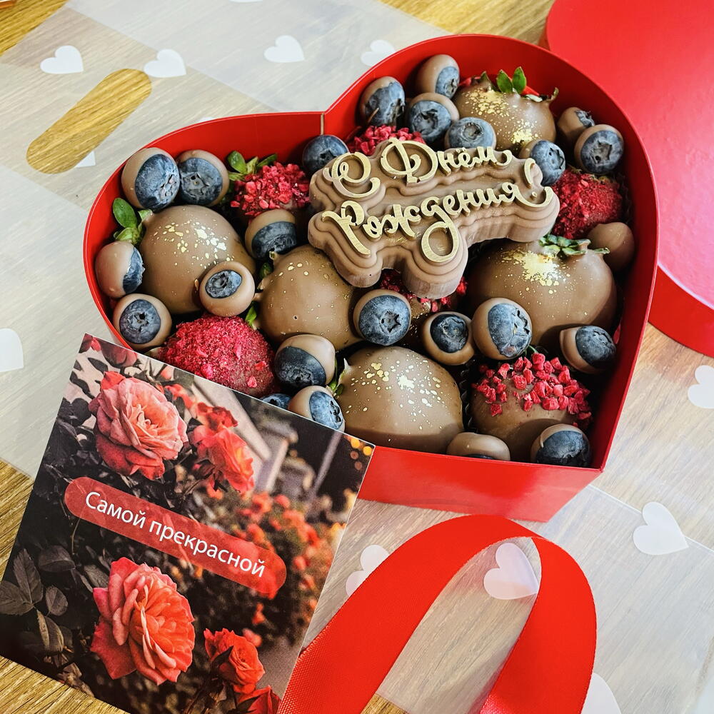 Клубника и голубика в шоколаде ♥️ «с днем рождения» — фото 2