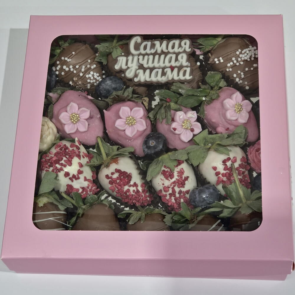 Клубника в шоколаде "Самая лучшая мама" — фото 2