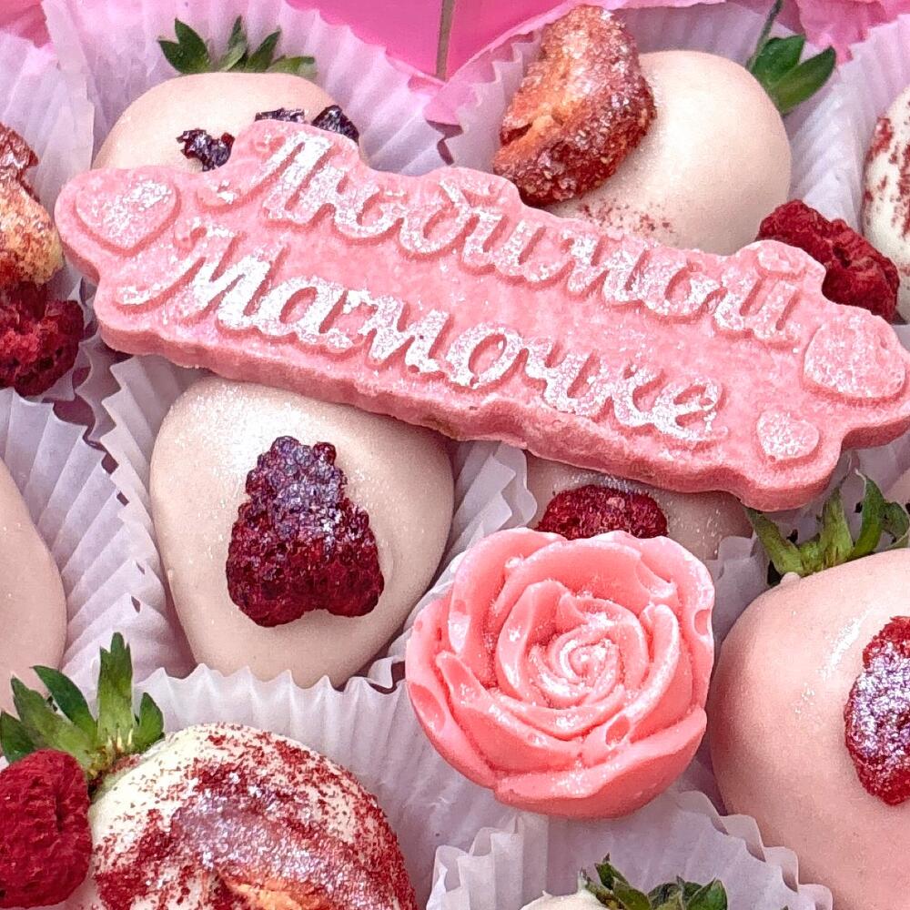 Клубника в шоколаде маме,жене Пятигорск Ессентуки Кисловодск на 8 марта — фото 2
