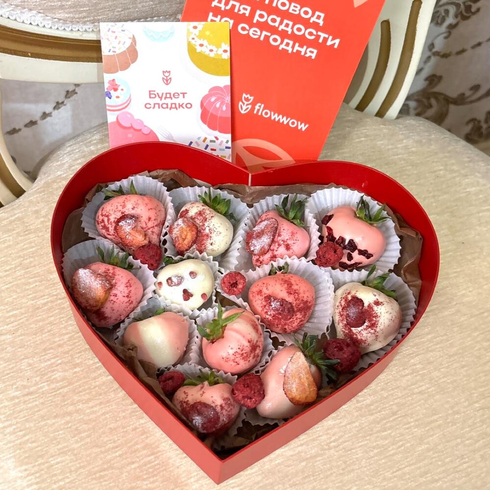 Клубника в шоколаде доставка Пятигорск Ессентуки девушке — фото 3