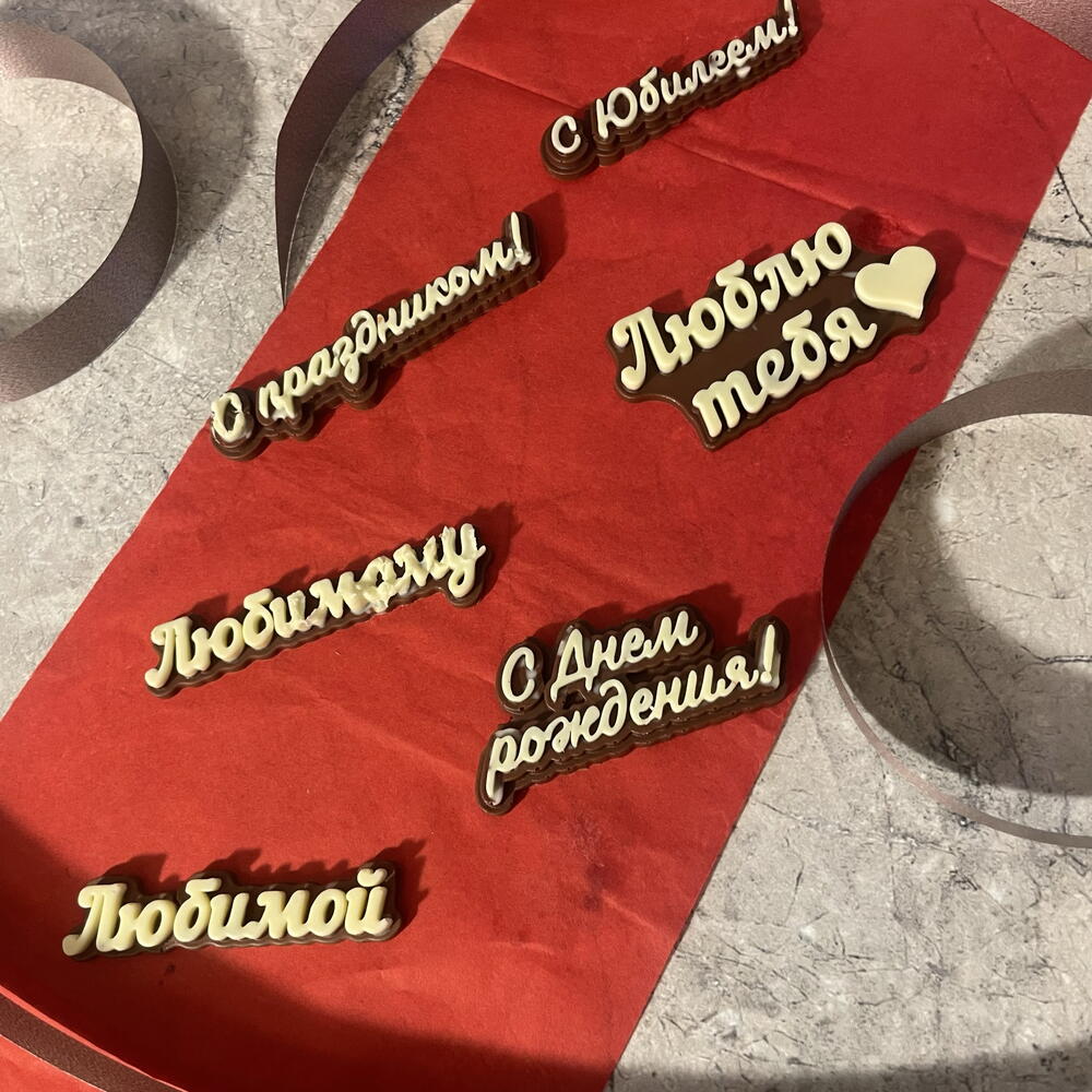Клубничная любовь в шоколаде с голубикой. Подарок от всего сердца — фото 2