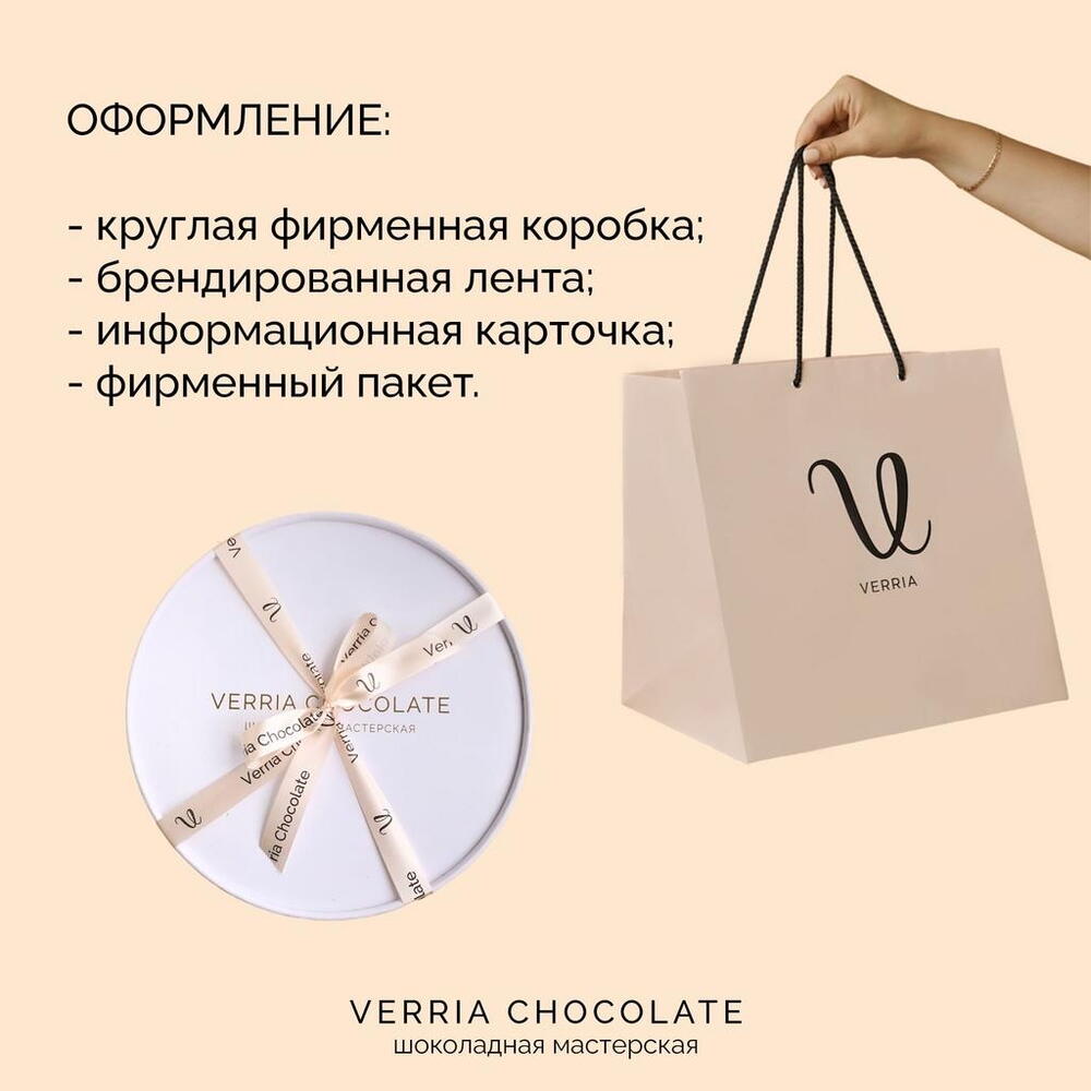 Клубника в молочном шоколаде с голубикой «Summer day» — фото 6