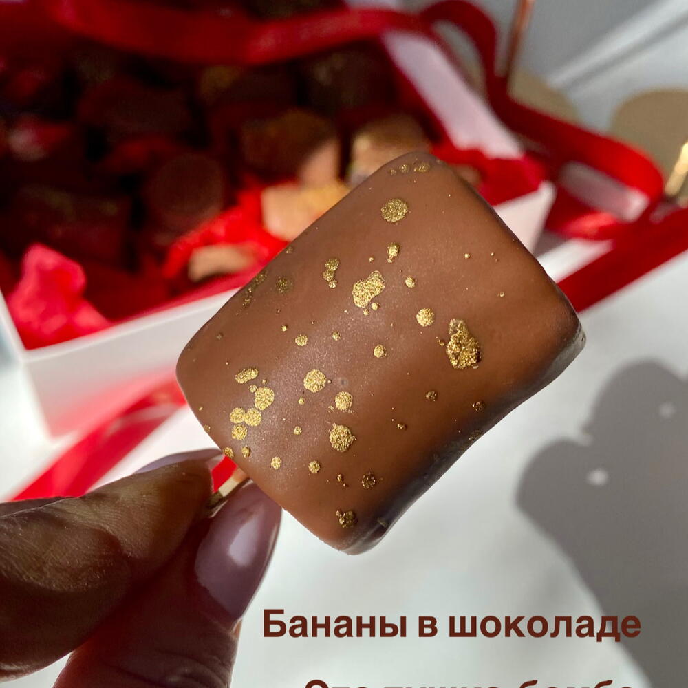 Бананы и финики с сыром Дор блю в молочном шоколаде Callebaut 16шт — фото 6