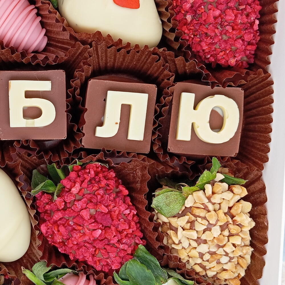 Набор из клубники в шоколаде "Love Letter" (12 штук) — фото 2