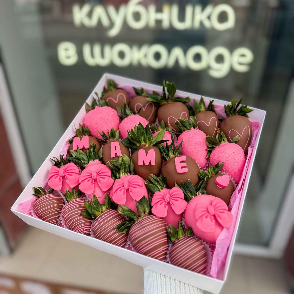 Клубника 25шт. «маме» — фото 2