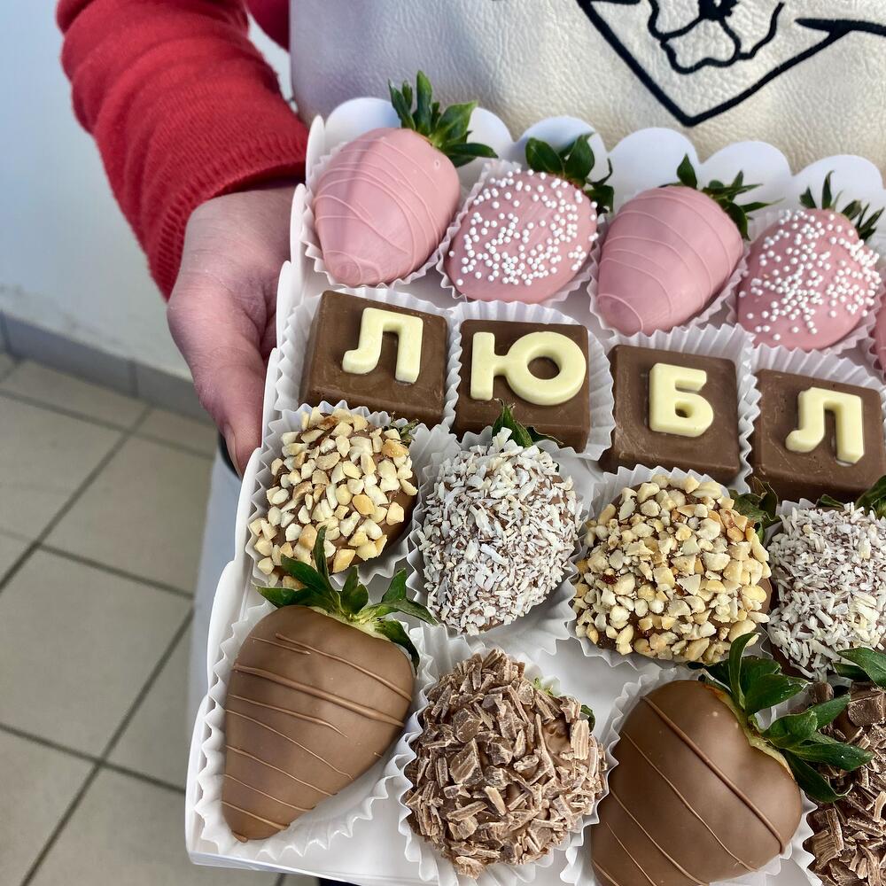 Клубника в шоколаде любимой на 8 марта — фото 2