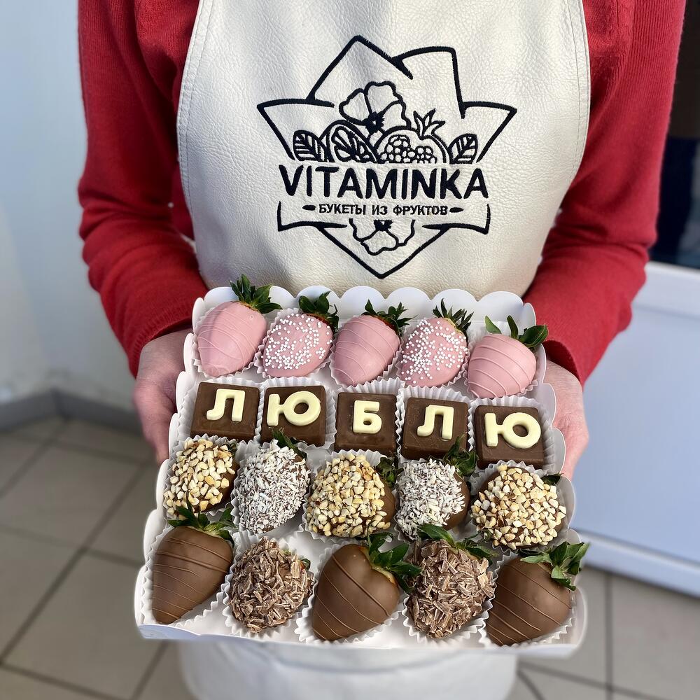 Клубника в шоколаде любимой на 8 марта — фото 5