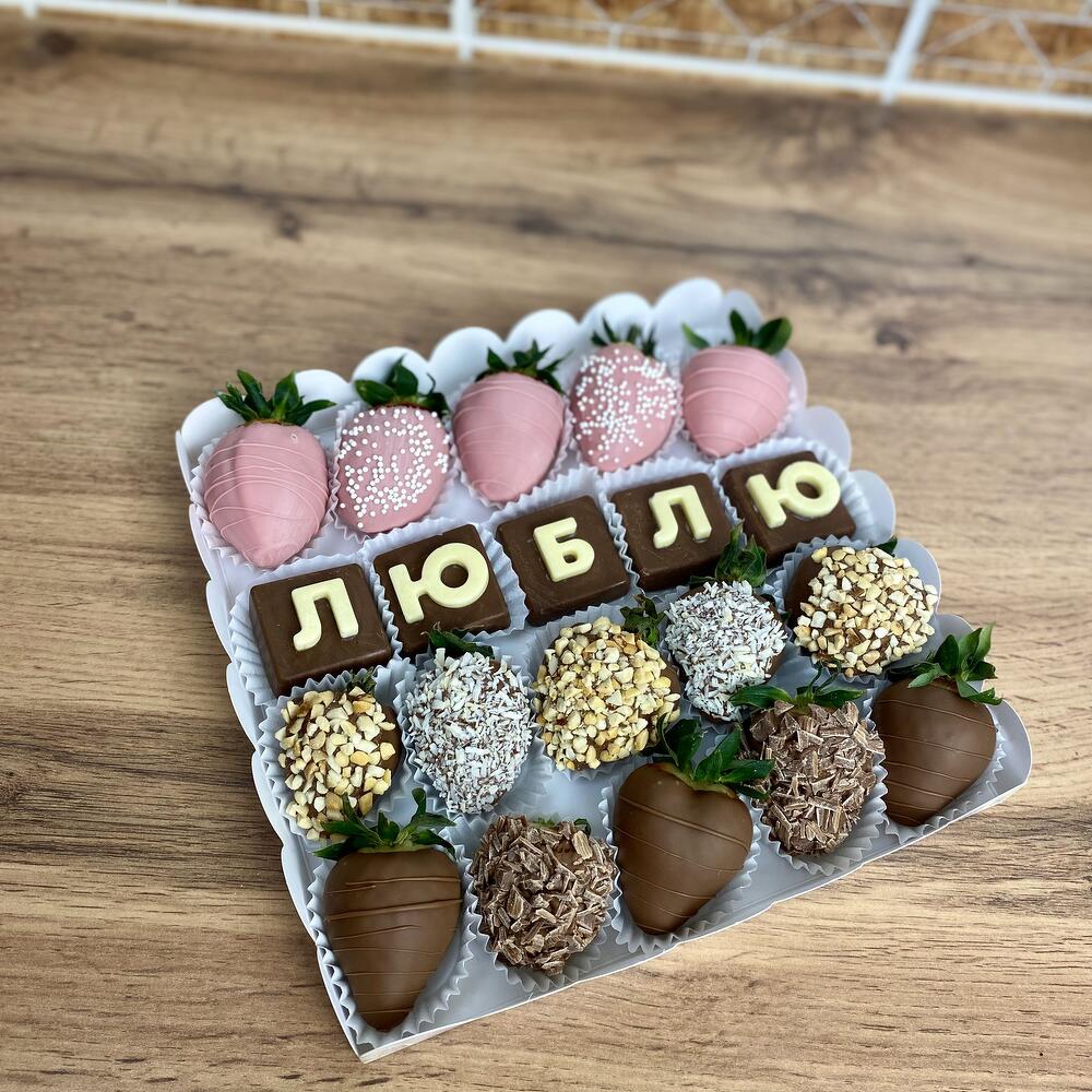 Клубника в шоколаде любимой на 8 марта — фото 3