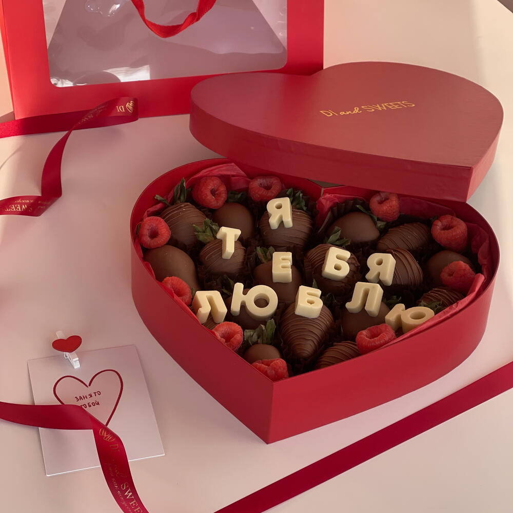 Клубника в шоколаде «Я тебя люблю» / подарок любимой девушке 14 февраля — фото 5