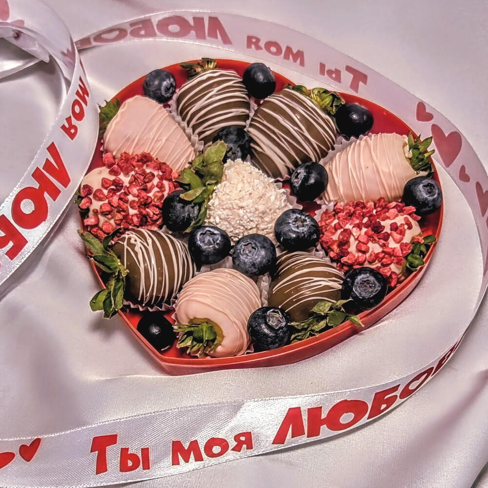 Сердце "Ты моя любовь 💘 ️ ️" — фото 4